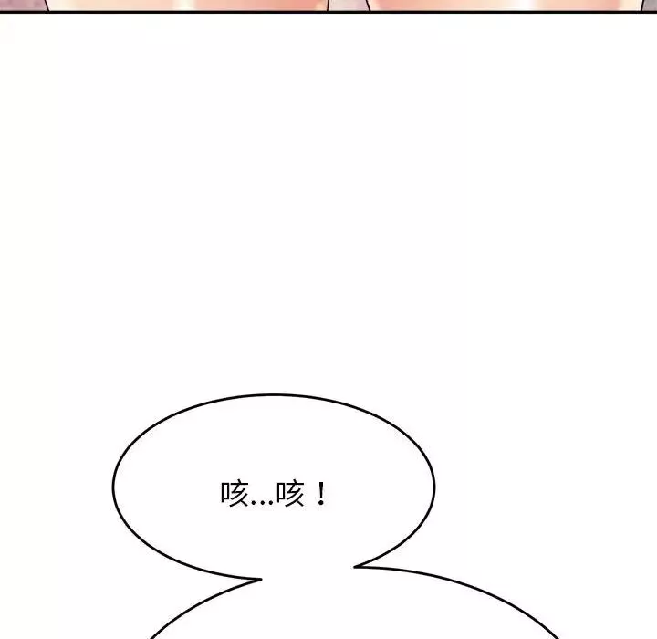 我的專屬老師第7話