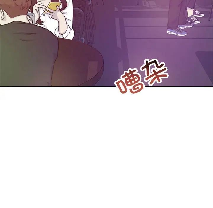 我的专属老师第7话