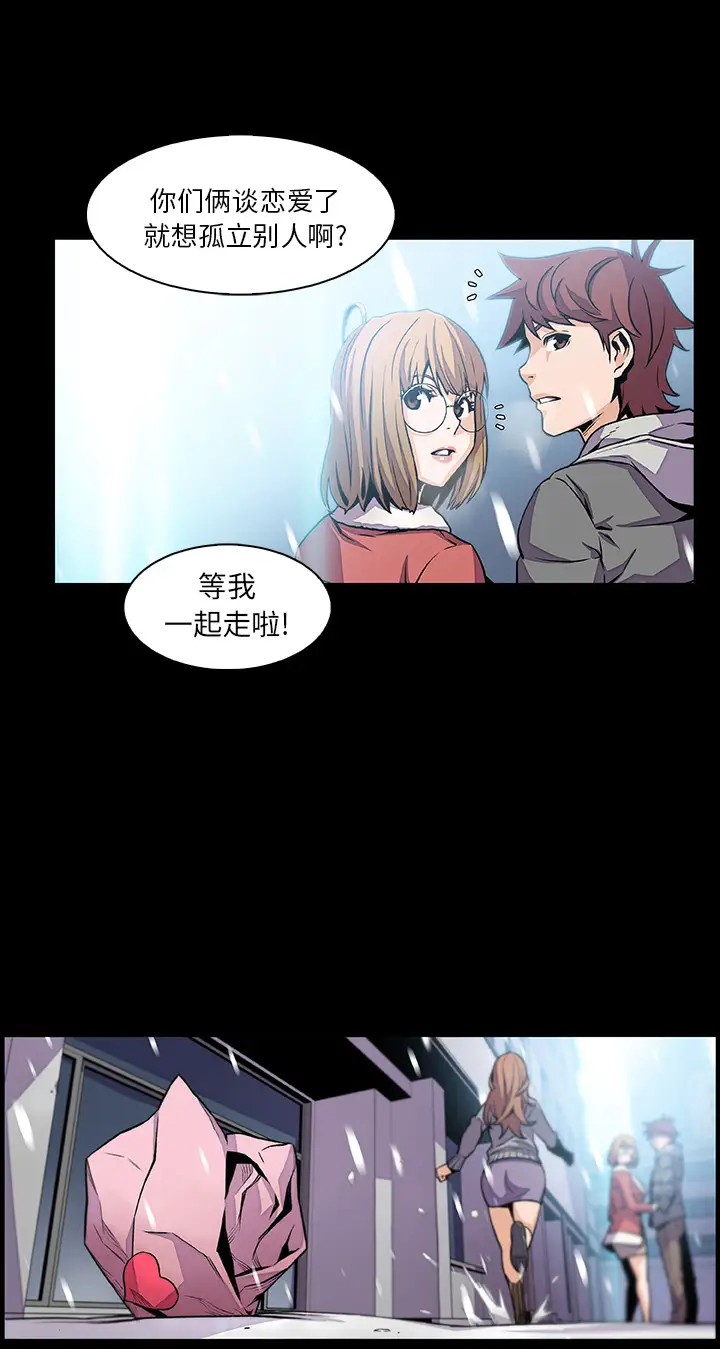 你和我的小秘密第43章