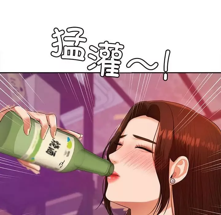 我的專屬老師第7話