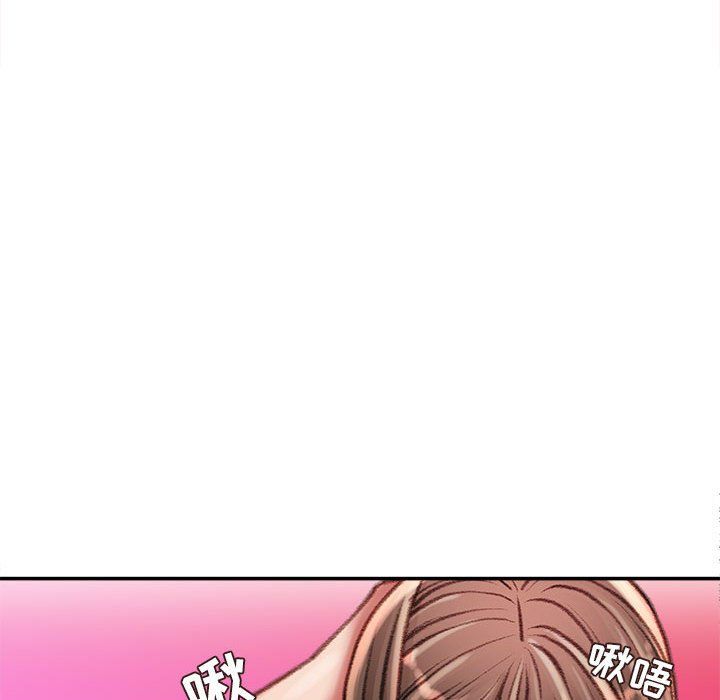 不务正业第29话