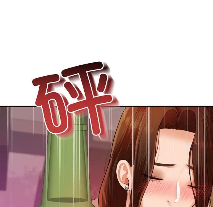 我的专属老师第7话