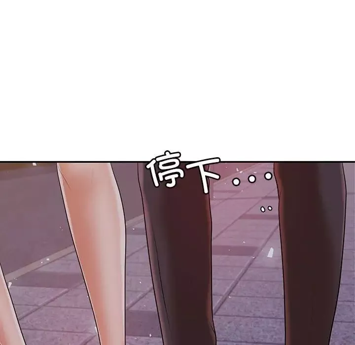 我的專屬老師第8話