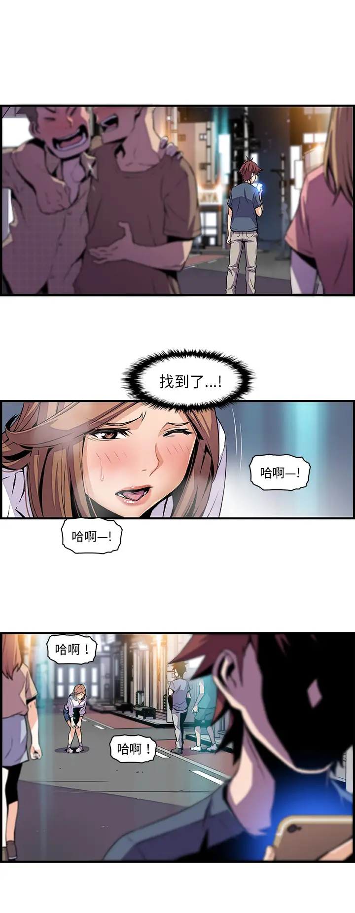 你和我的小秘密第44章