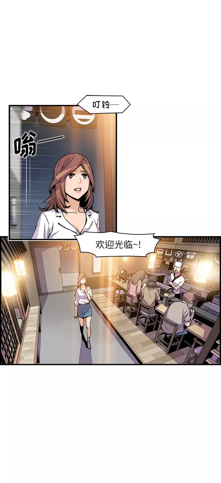 你和我的小秘密第44章