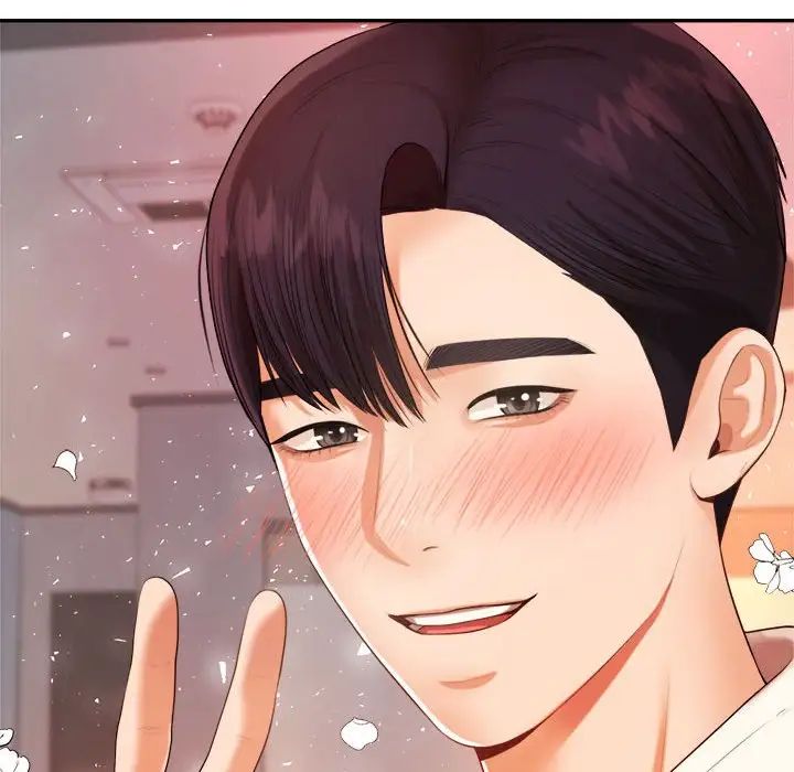 我的专属老师第8话