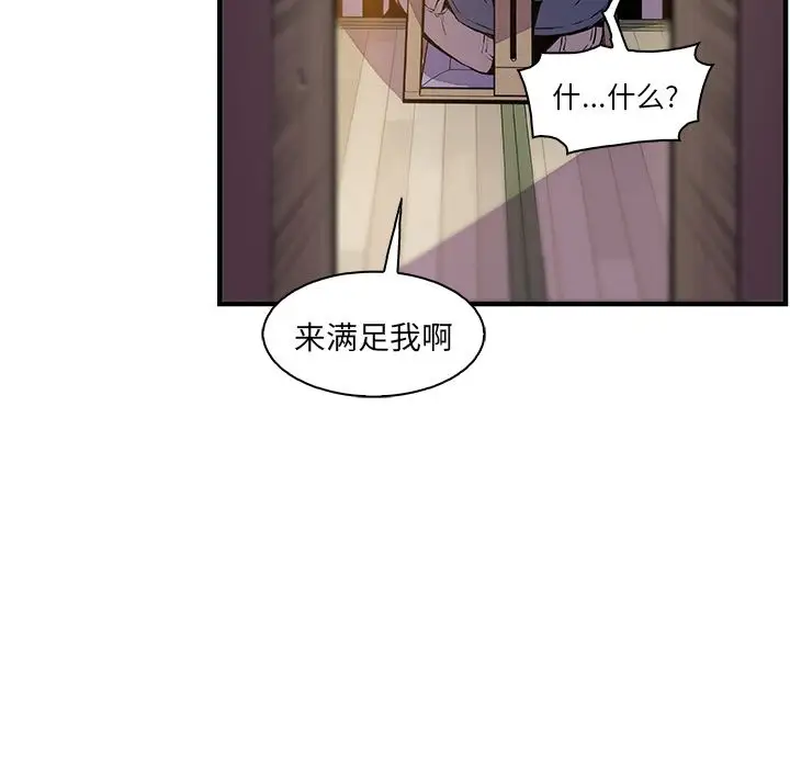 你和我的小秘密第45章