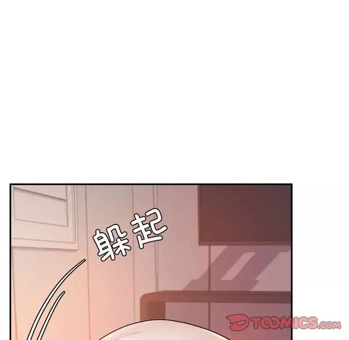 我的專屬老師第8話