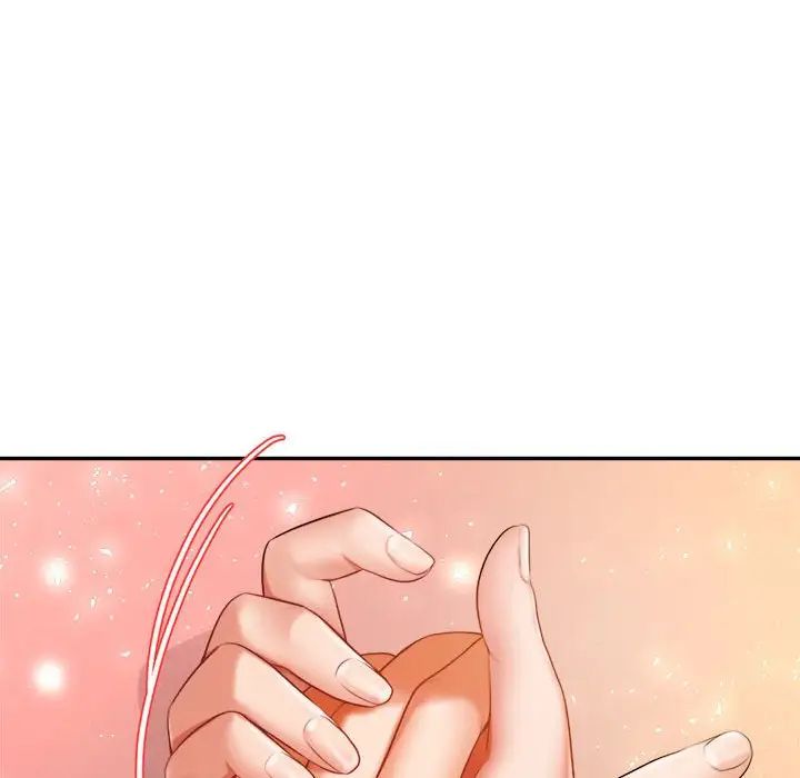 我的專屬老師第8話
