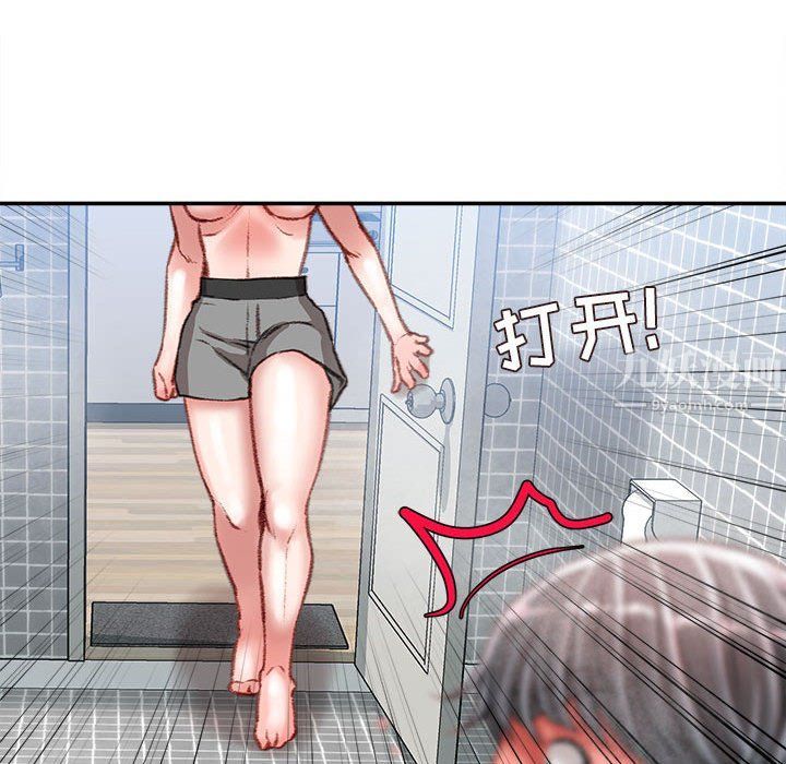 不务正业第29话