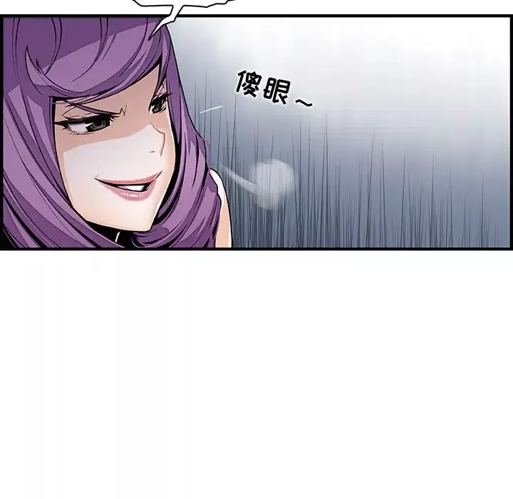 你和我的小秘密第45章
