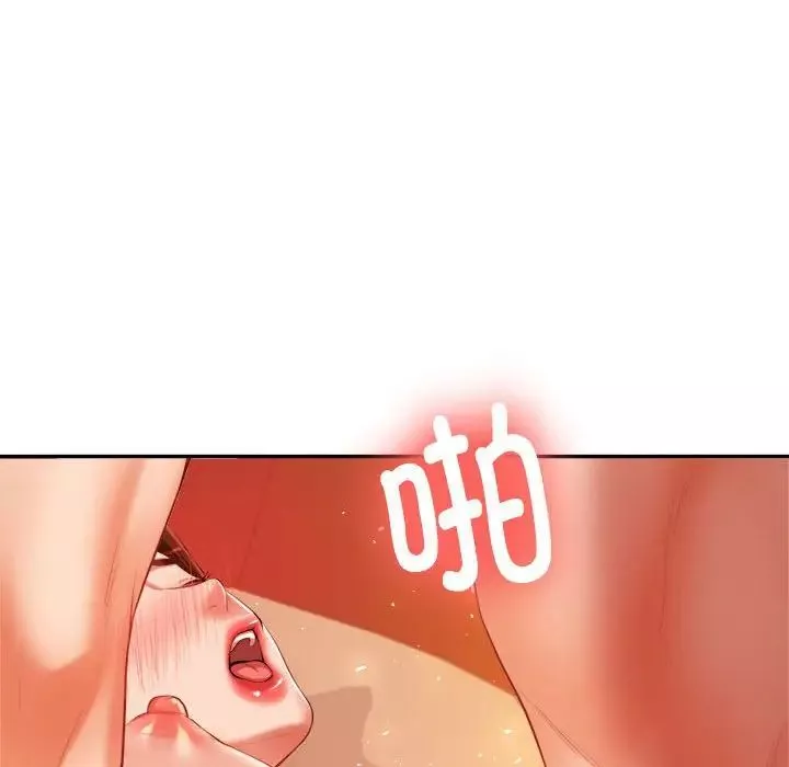我的專屬老師第8話
