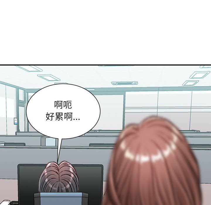 不务正业第29话