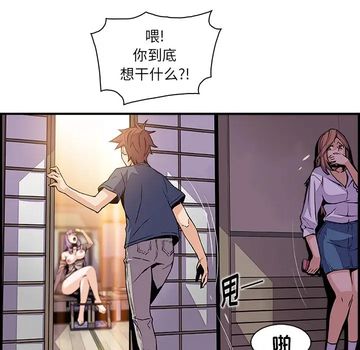 你和我的小秘密第45章