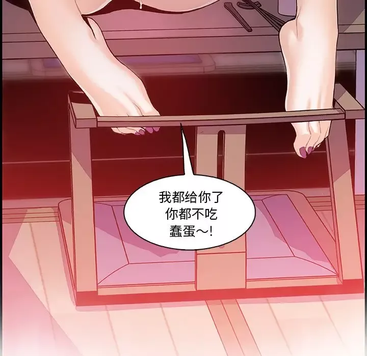 你和我的小秘密第45章