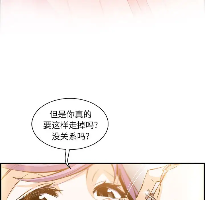 你和我的小秘密第45章