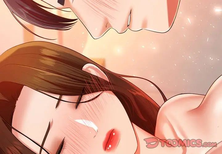 我的專屬老師第9話