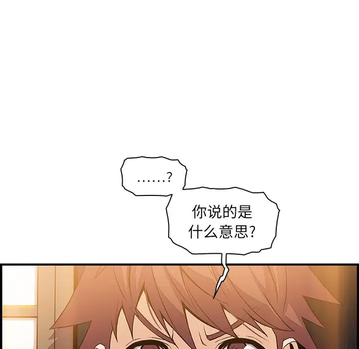 你和我的小秘密第45章