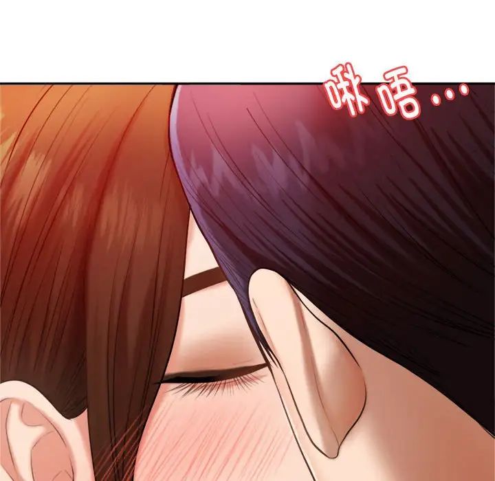我的專屬老師第9話