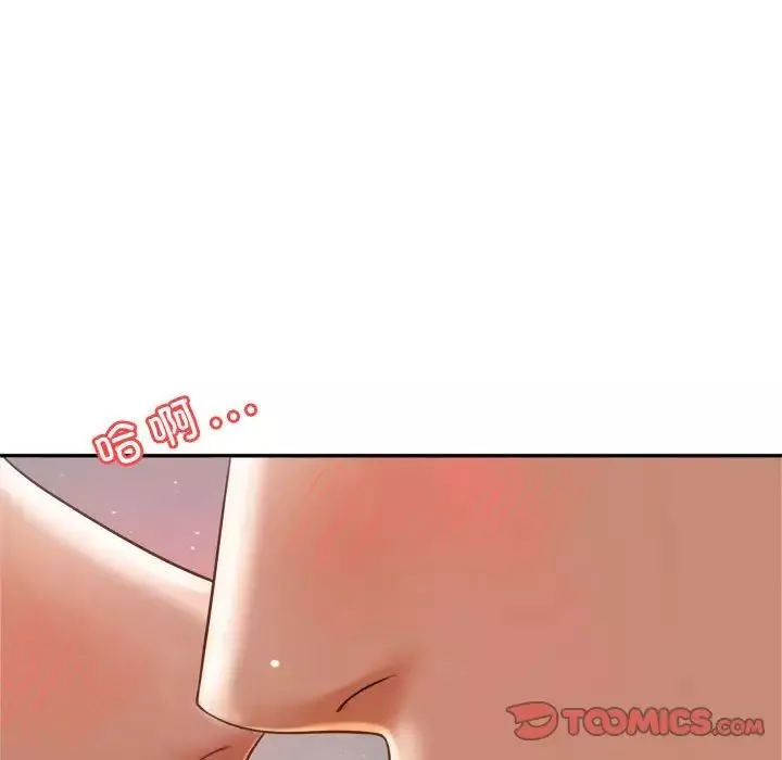 我的專屬老師第9話