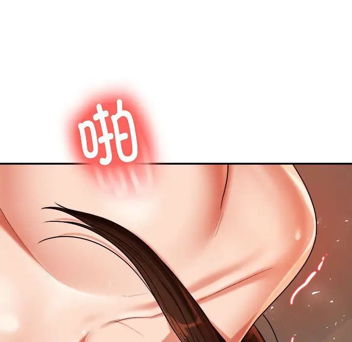 我的專屬老師第9話