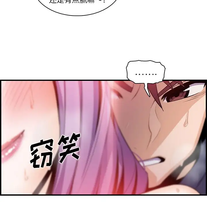 你和我的小秘密第45章