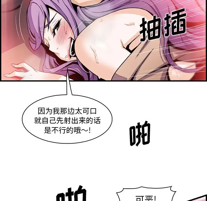 你和我的小秘密第45章
