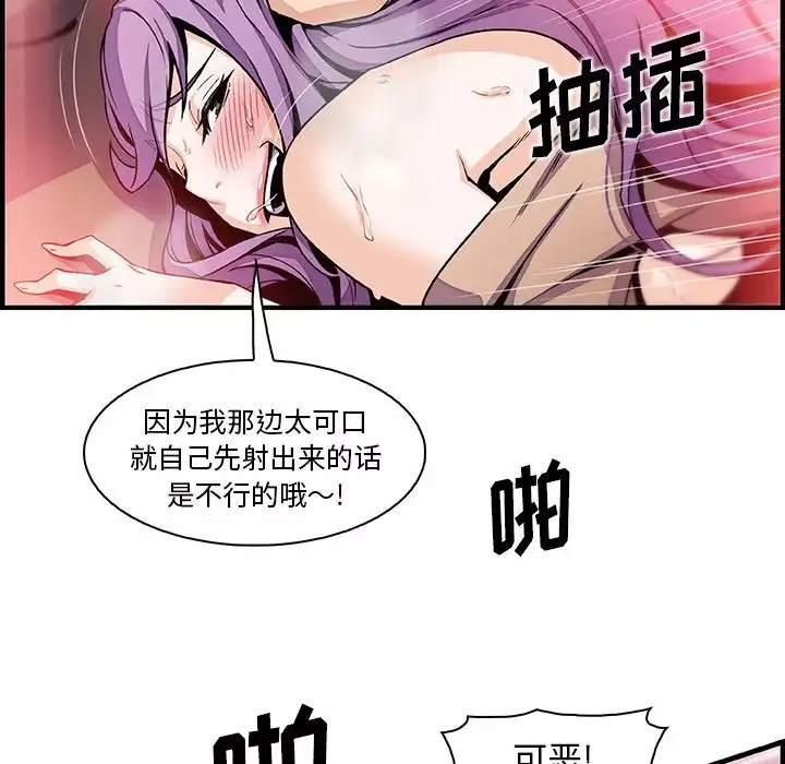 你和我的小秘密第45章
