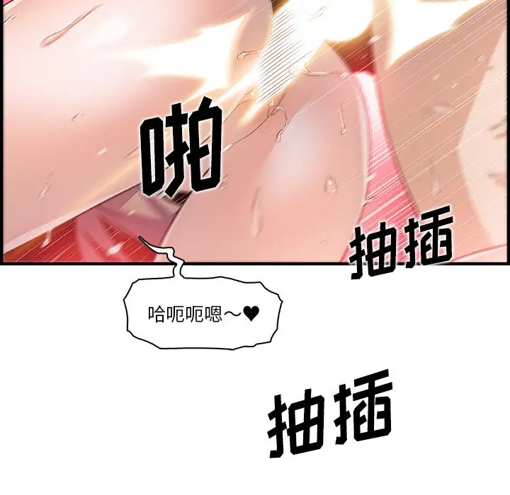 你和我的小秘密第45章