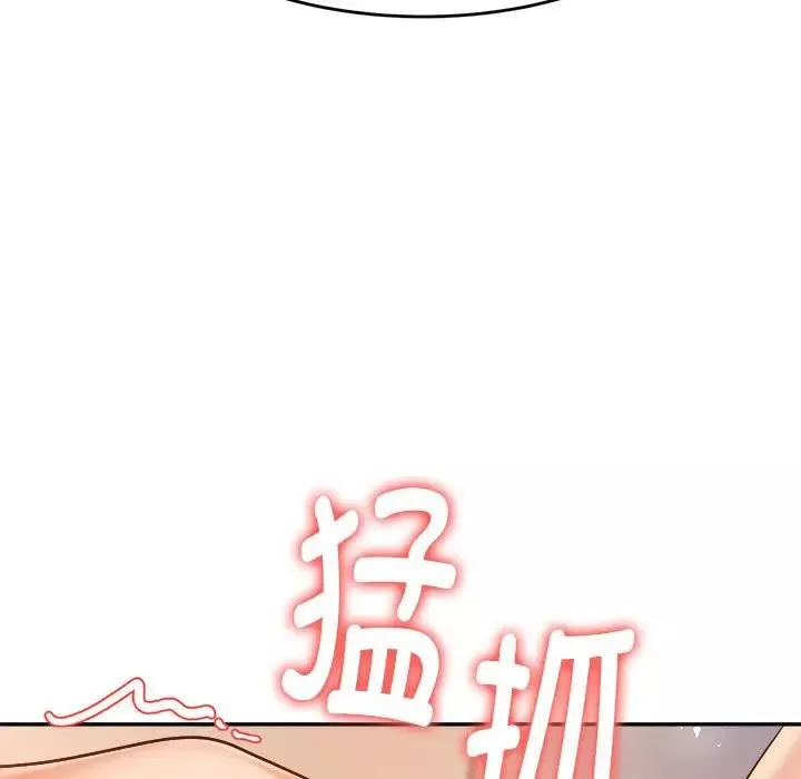 我的專屬老師第9話