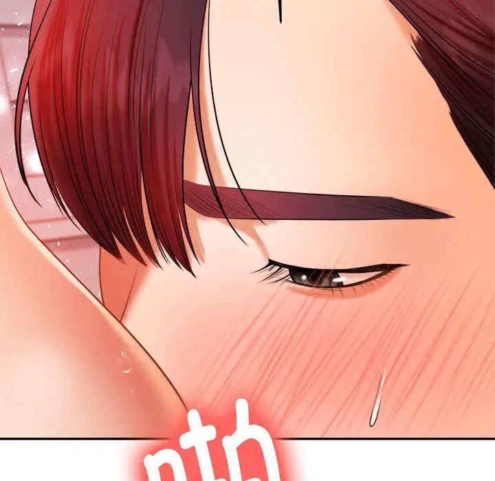 我的專屬老師第9話