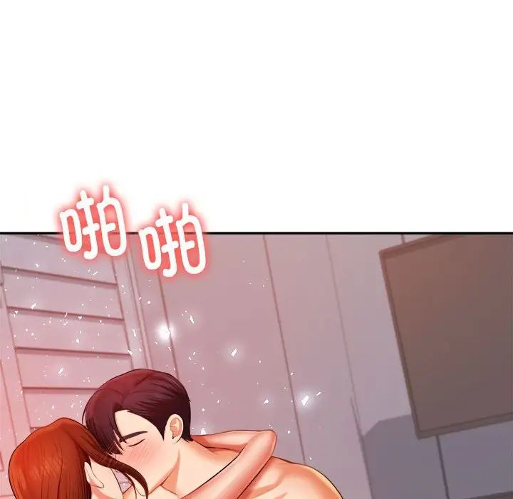 我的专属老师第9话