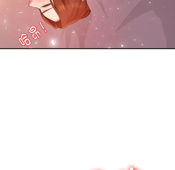 我的专属老师第9话