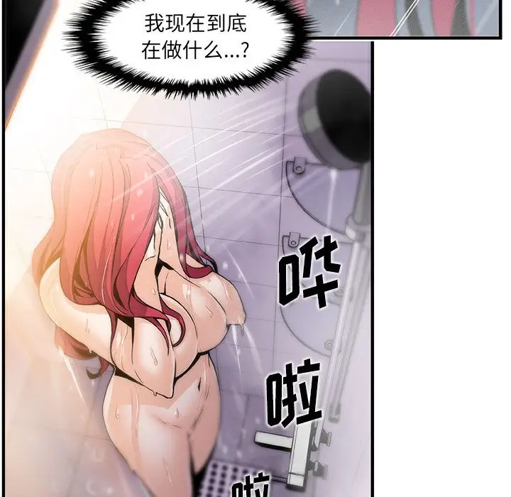 你和我的小秘密第46章