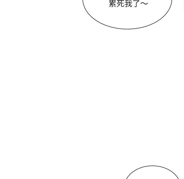 不务正业第30话