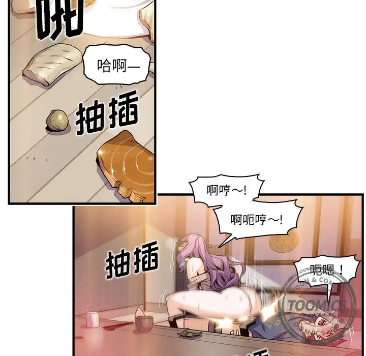 你和我的小秘密第46章