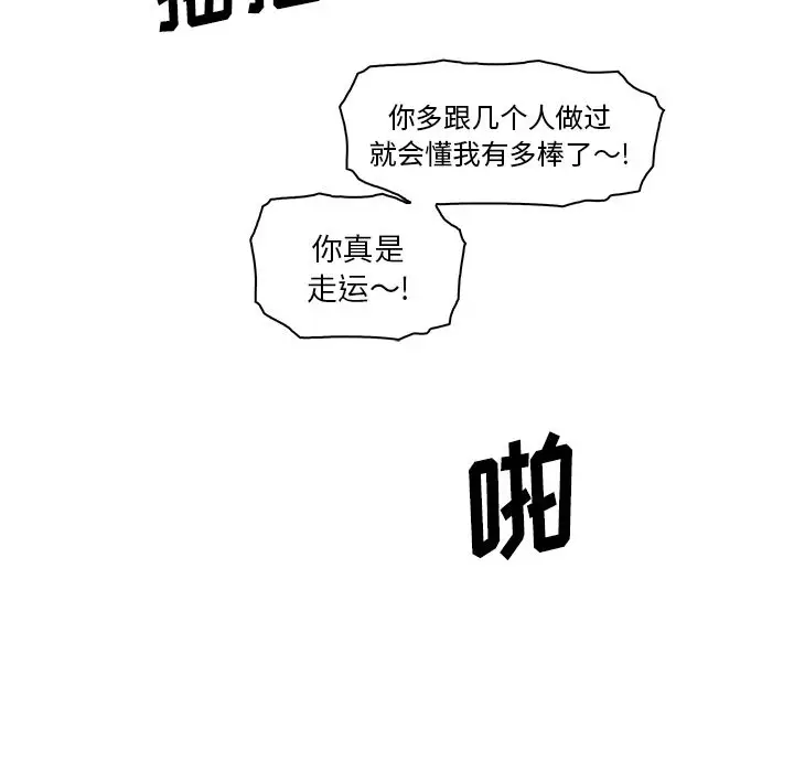 你和我的小秘密第46章