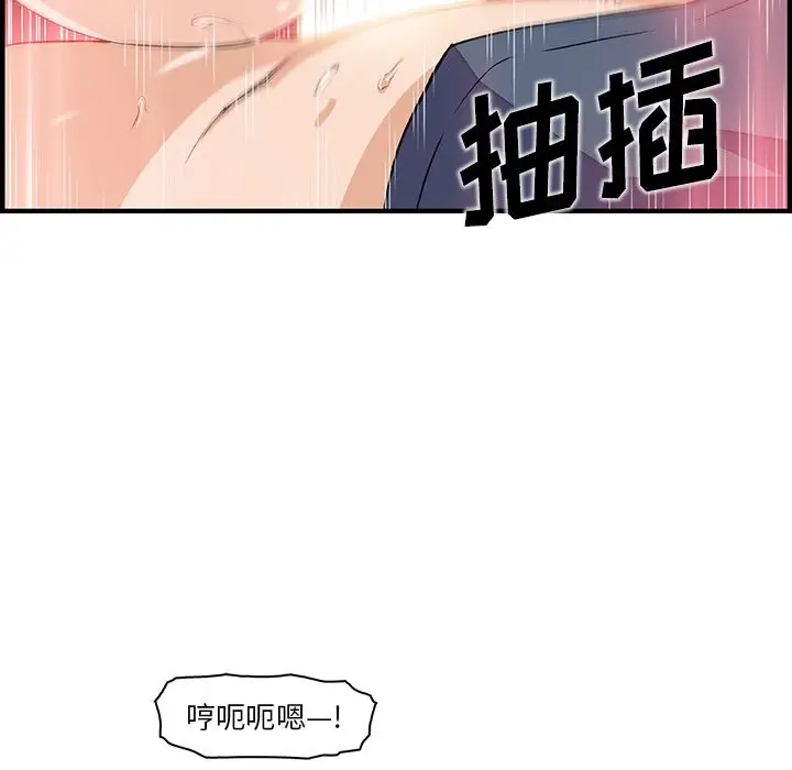 你和我的小秘密第46章
