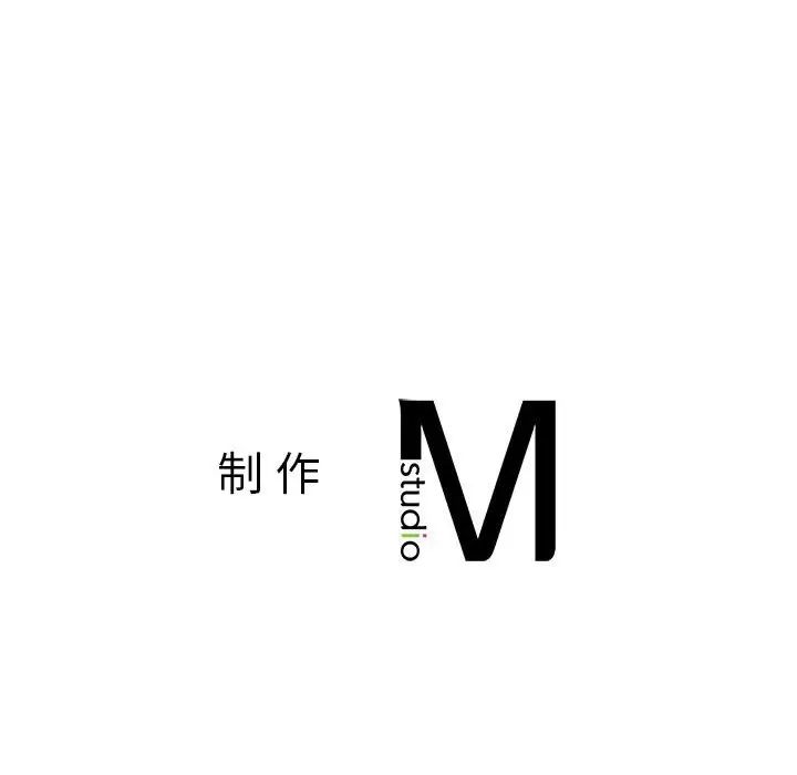 我的专属老师第9话