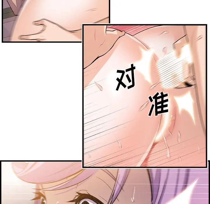 你和我的小秘密第46章