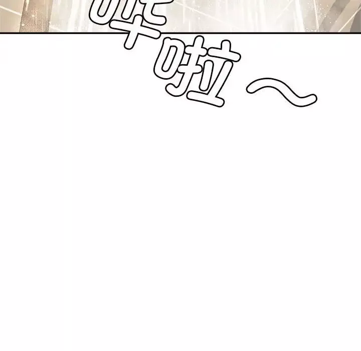 我的專屬老師第10話
