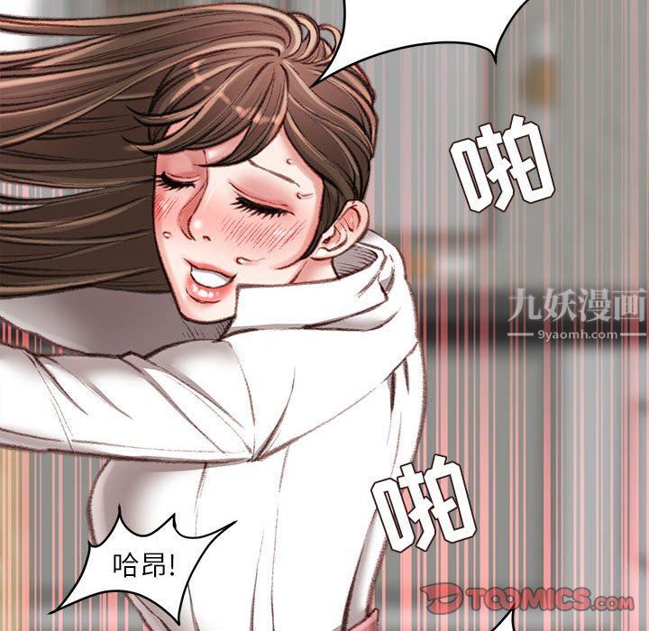 不务正业第31话