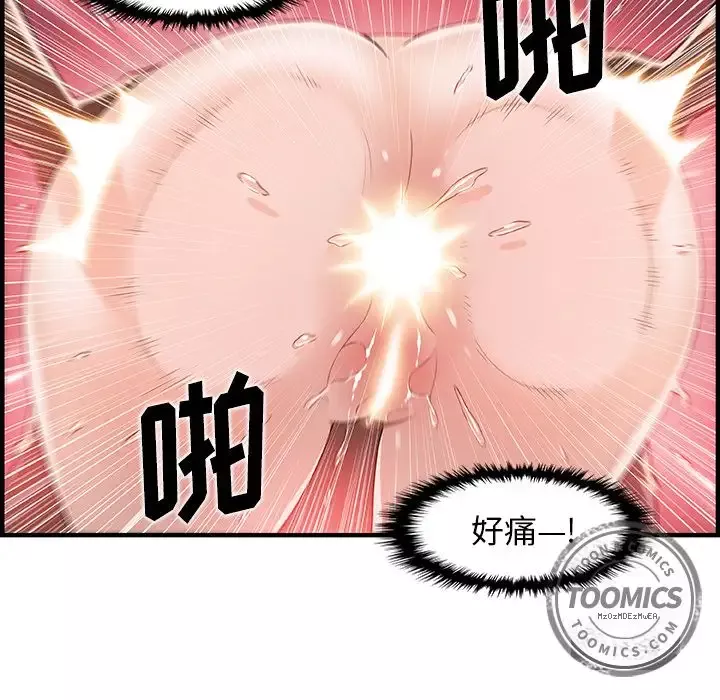你和我的小秘密第46章