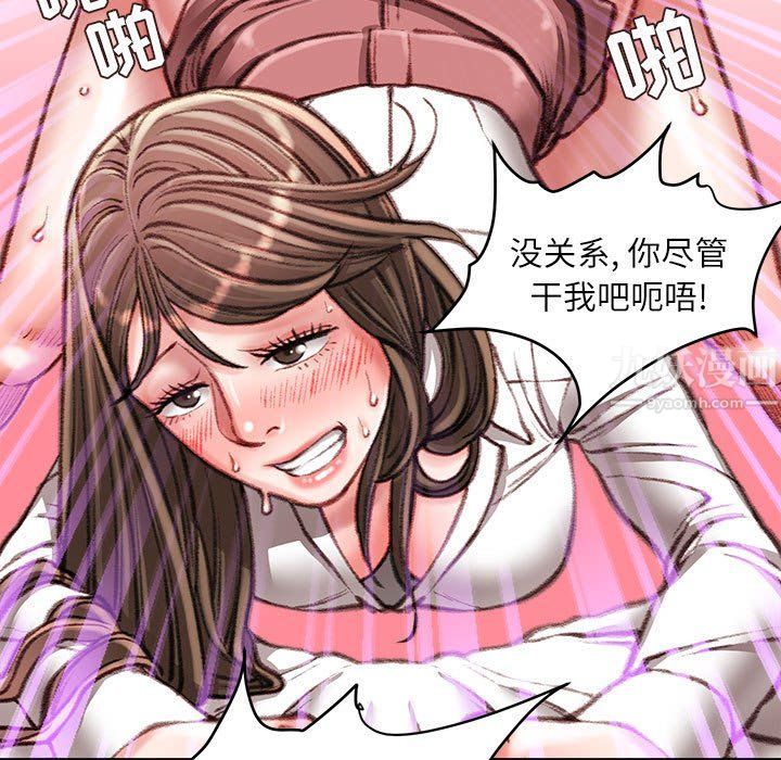 不务正业第31话