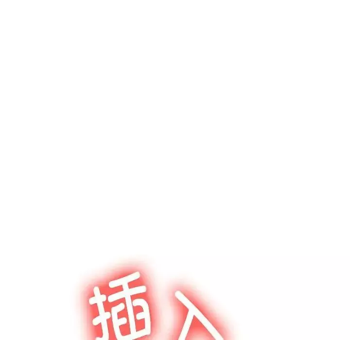 我的專屬老師第10話