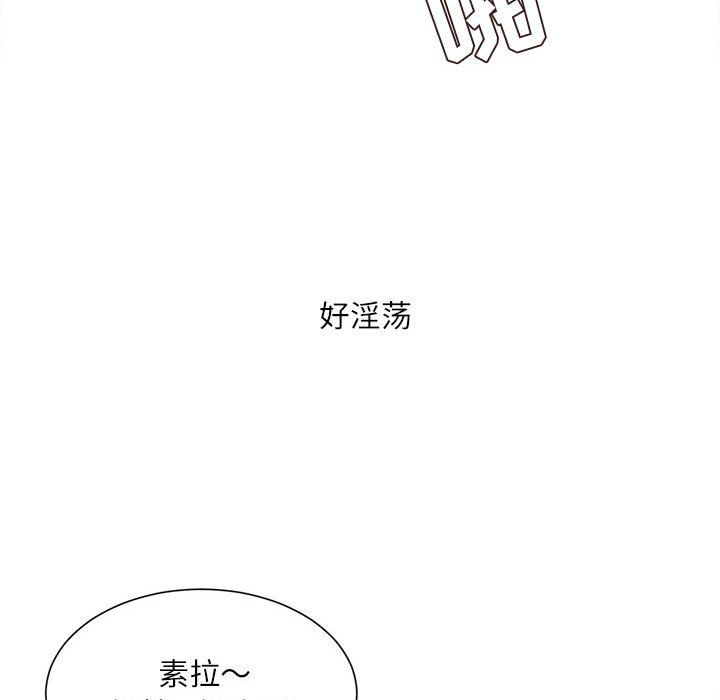 不务正业第31话
