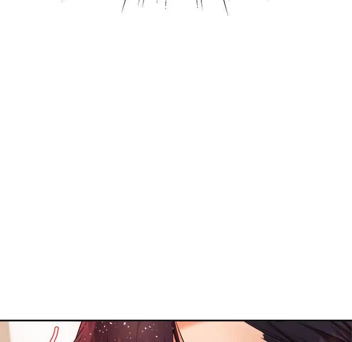 我的专属老师第10话
