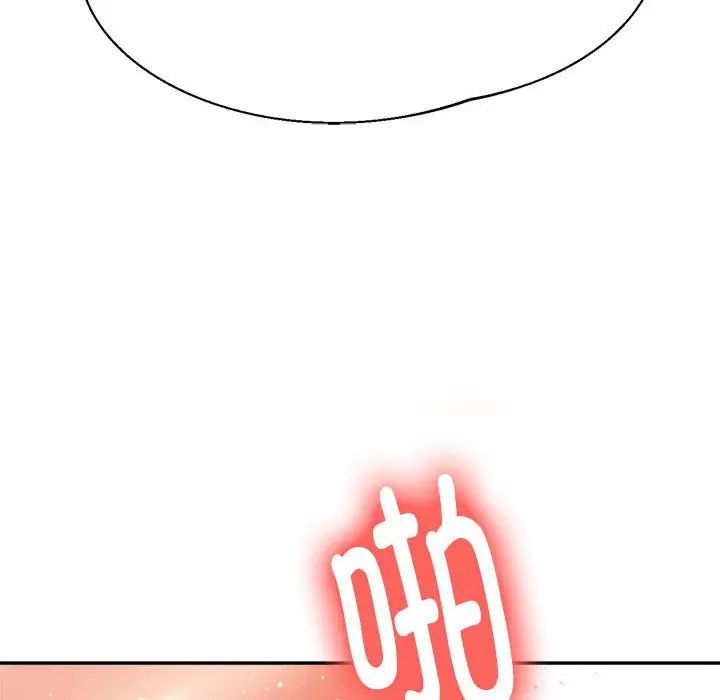 我的專屬老師第10話
