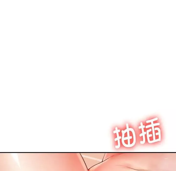 我的專屬老師第10話