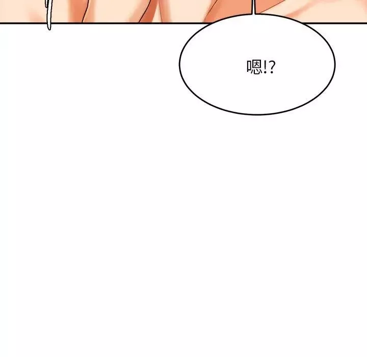 我的專屬老師第10話